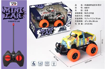 Remote control cars / tanks - OBL10272750