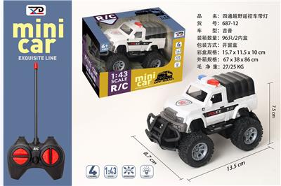 Remote control cars / tanks - OBL10272751