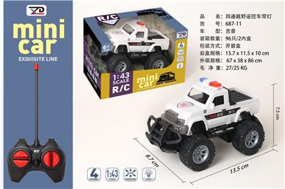 Remote control cars / tanks - OBL10272752