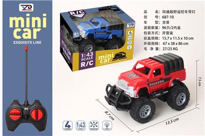 Remote control cars / tanks - OBL10272753