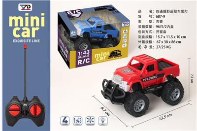 Remote control cars / tanks - OBL10272754