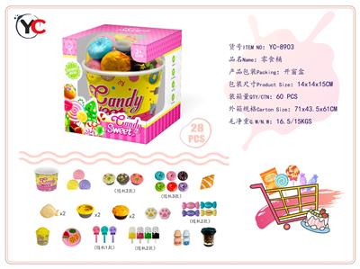 零食桶(28PCS) - OBL10272756