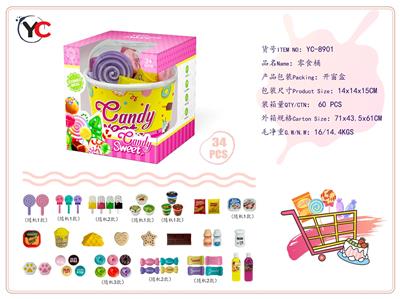 FOOD SET - OBL10272758