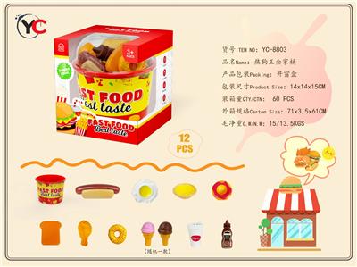 FOOD SET - OBL10272765