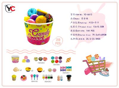 FOOD SET - OBL10272768