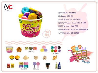 FOOD SET - OBL10272769