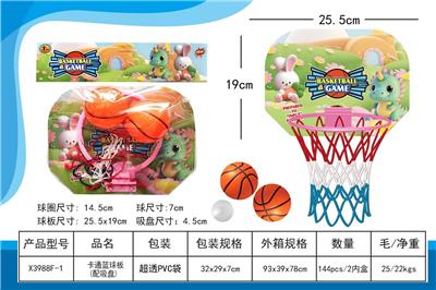 Basketball board / basketball - OBL10272832