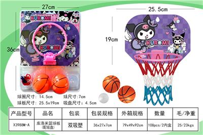 Basketball board / basketball - OBL10272833