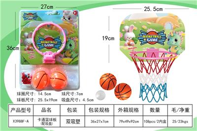 Basketball board / basketball - OBL10272834