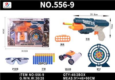 Militarytoys&Policeset - OBL10272919