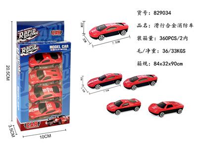 4只装滑行合金消防车 - OBL10272958