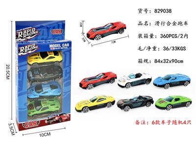 4只装滑行合金跑车 - OBL10272962