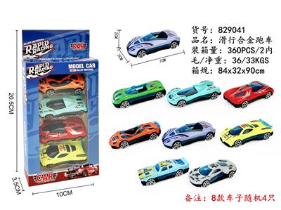 4只装滑行合金跑车 - OBL10272965