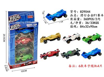 4只装滑行合金F1赛车 - OBL10272968
