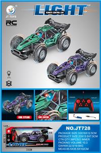 Remote control cars / tanks - OBL10273009