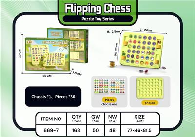 翻翻乐对战棋 - OBL10273031