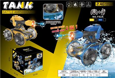 Remote control cars / tanks - OBL10273064