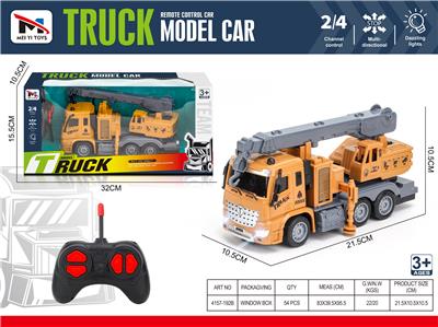 Remote control cars / tanks - OBL10273248