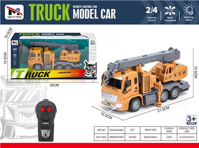 Remote control cars / tanks - OBL10273249