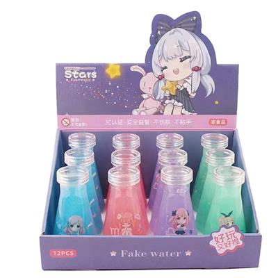 星座奶茶色水晶泥 - OBL10273330