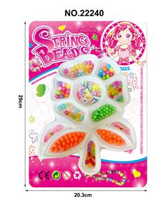 Beauty set - OBL10273345