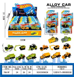 工程车+弹射器吸板展示盒18PCS - OBL10273456