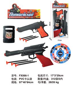 Soft bullet gun / Table Tennis gun - OBL10273492