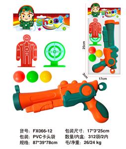Soft bullet gun / Table Tennis gun - OBL10273503