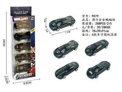 5只装滑行合金蝙蝠侠 - OBL10273509
