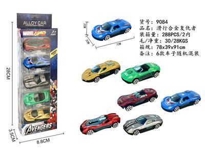 5只装滑行合金复仇者 - OBL10273514