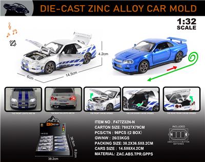 英文1:32合金灯光音效日产GTR34车模 8只/展示盒 - OBL10273604