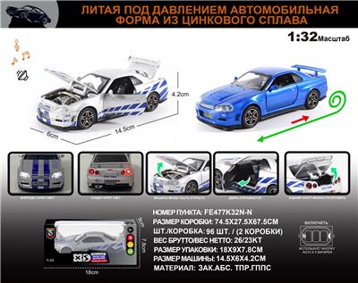 俄文1:32合金灯光音效日产GTR34车模 - OBL10273606