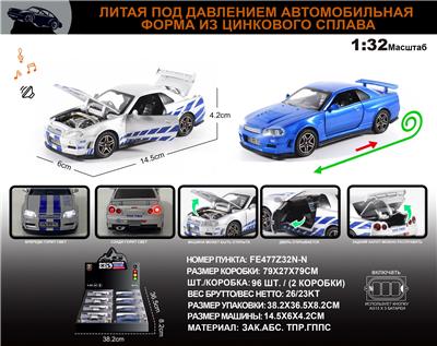 俄文1:32合金灯光音效日产GTR34车模 8只/展示盒 - OBL10273608