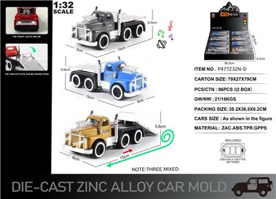 英文1:32合金拖车头（不带小车）8只/展示盒 - OBL10273616