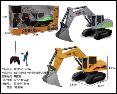 Remote control cars / tanks - OBL10273643