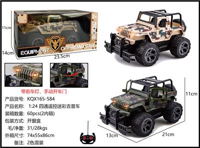 Remote control cars / tanks - OBL10273644