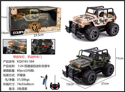 Remote control cars / tanks - OBL10273645