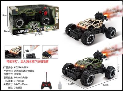 Remote control cars / tanks - OBL10273646