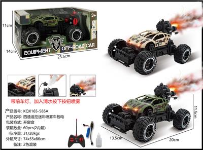 Remote control cars / tanks - OBL10273647