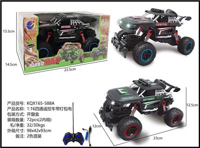 Remote control cars / tanks - OBL10273648