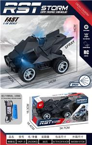 Remote control cars / tanks - OBL10273658