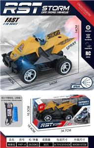 Remote control cars / tanks - OBL10273659