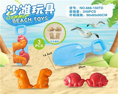 Beach toys - OBL10273664