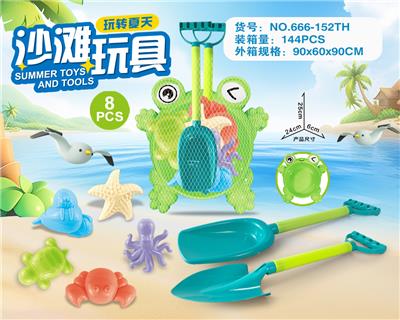 Beach toys - OBL10273711
