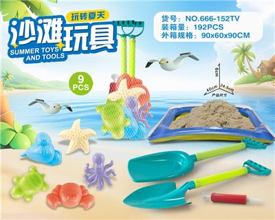 Beach toys - OBL10273721