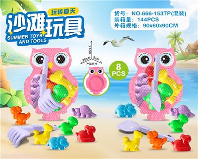 Beach toys - OBL10273737