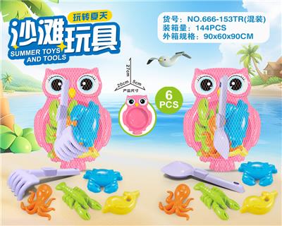 Beach toys - OBL10273739