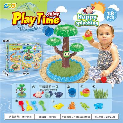 Beach toys - OBL10273767