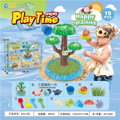 Beach toys - OBL10273770