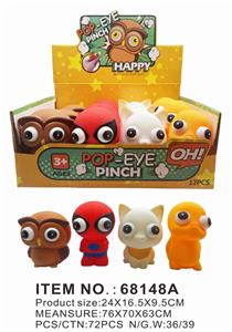 Slush / Ruanjiao Series - OBL10274283